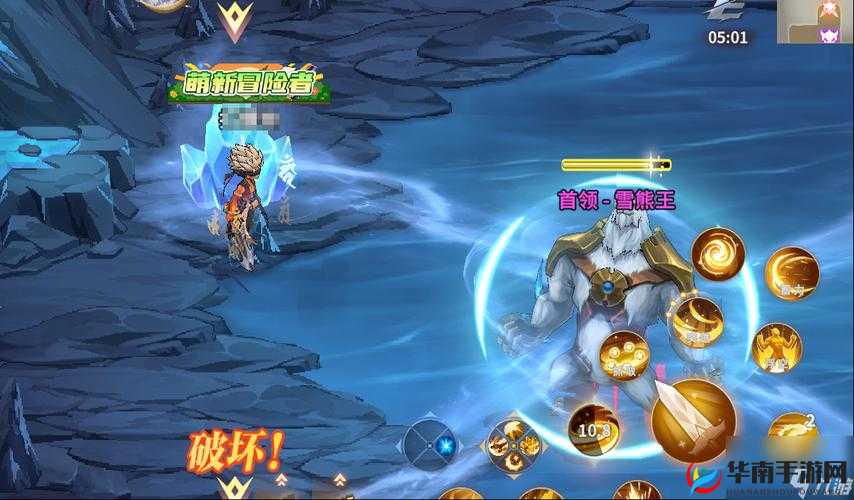 深渊冒险家启程指南：新手必知操作技巧全解析