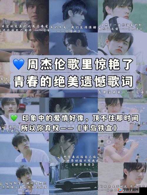 美国仙踪林 19 岁 Rapper 歌词：我将离开这个世界