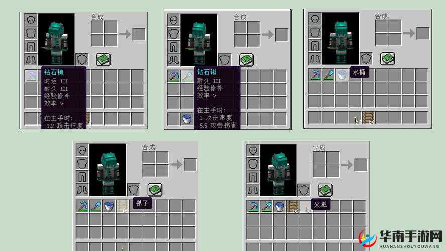 《我的世界》钻石挖掘技巧详解