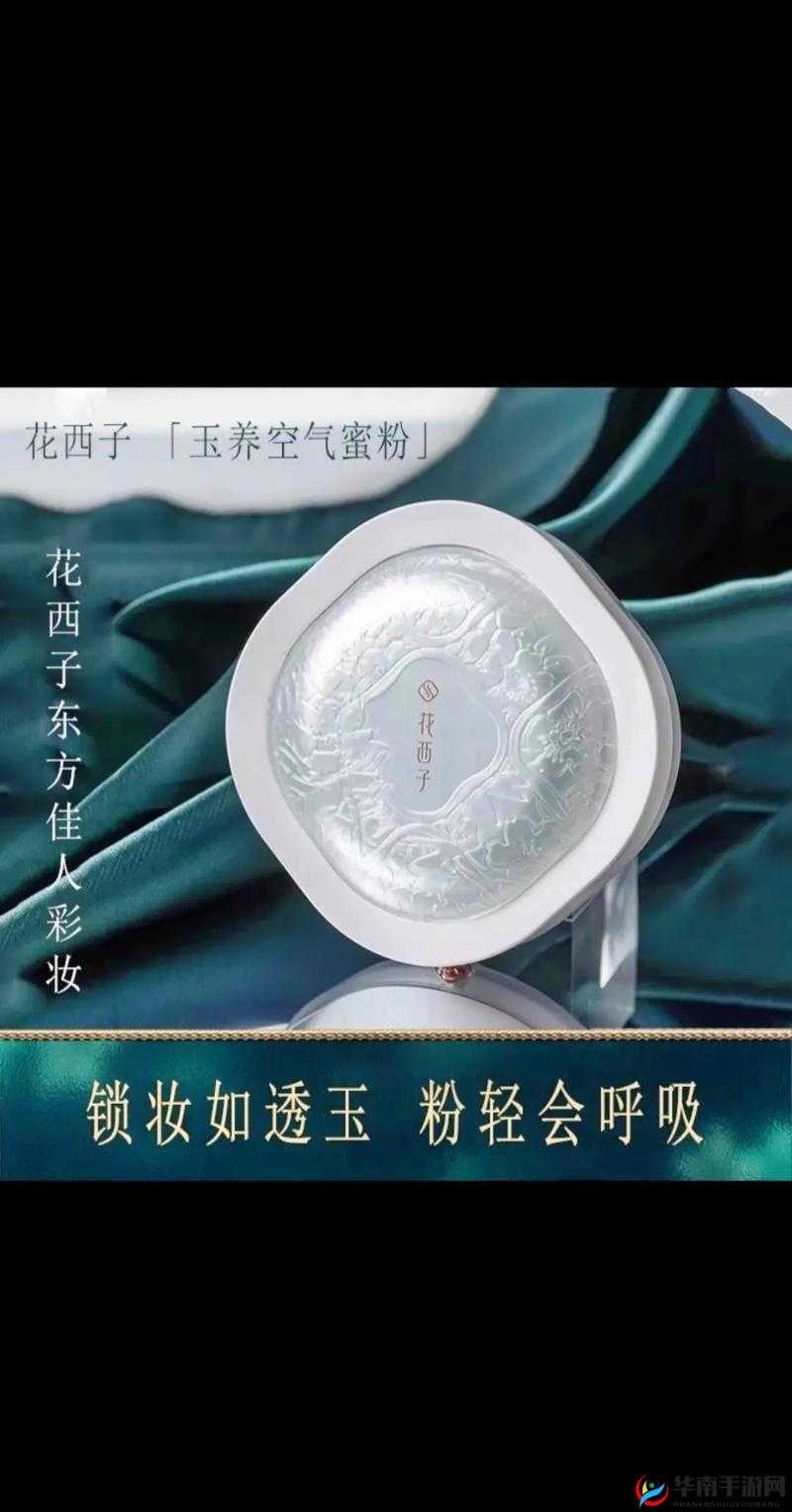 激战 2 奶玉与敏玉区别详解