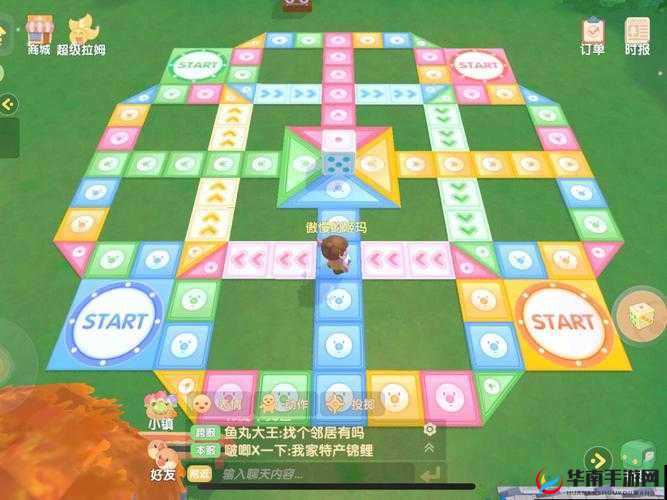 《摩尔庄园手游：摩摩飞行棋全攻略，轻松掌握玩法技巧》