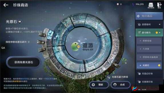 黑色沙漠手游：光原石分解方法，揭秘手游新玩法