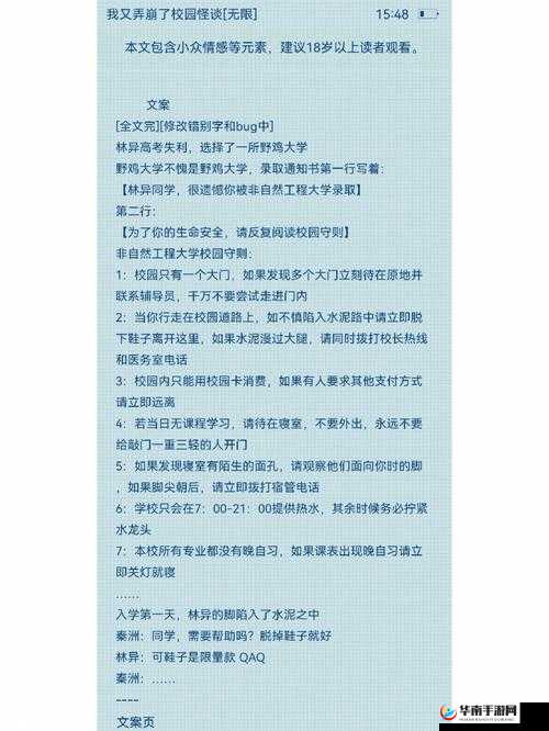 答错一题菊花放一支笔谢俞：这是什么梗