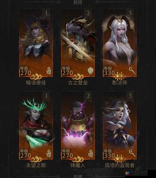 《地下城堡3：魂之诗》阿罗德斯打法攻略