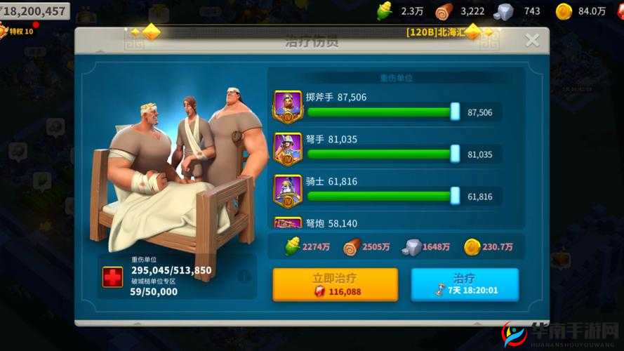 万国觉醒：奥利西斯联盟战竞猜攻略，智慧博弈新玩法揭秘