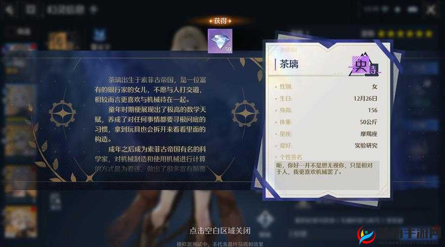 诺亚之心钻石获取攻略大全：快速获取钻石方法与技巧详解