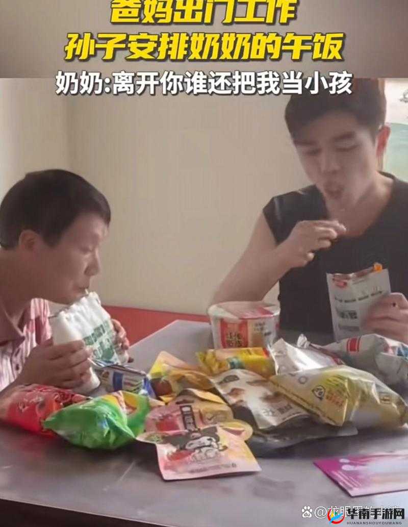 妈妈说爸爸不回家：今晚我们吃什么