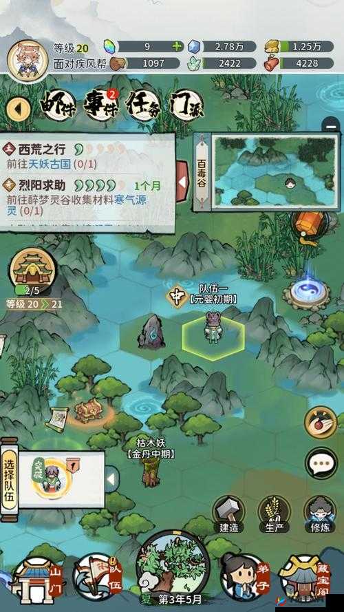 门派主角前期选择与玩法深度解析：攻略你的江湖之路