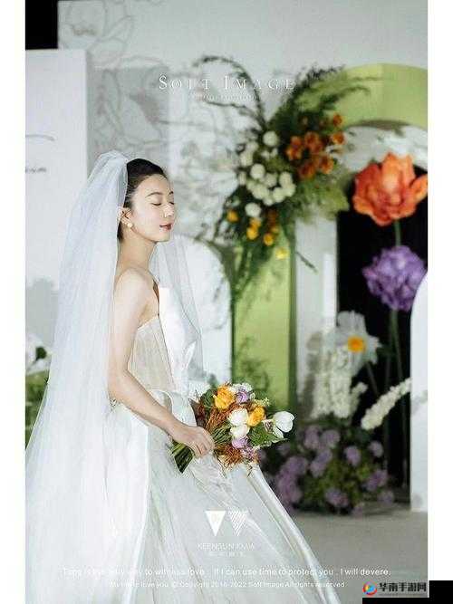 女儿：我的新娘