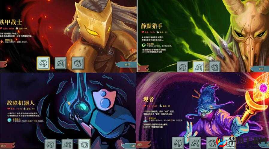 《杀戮尖塔》第个角色：观者人物介绍