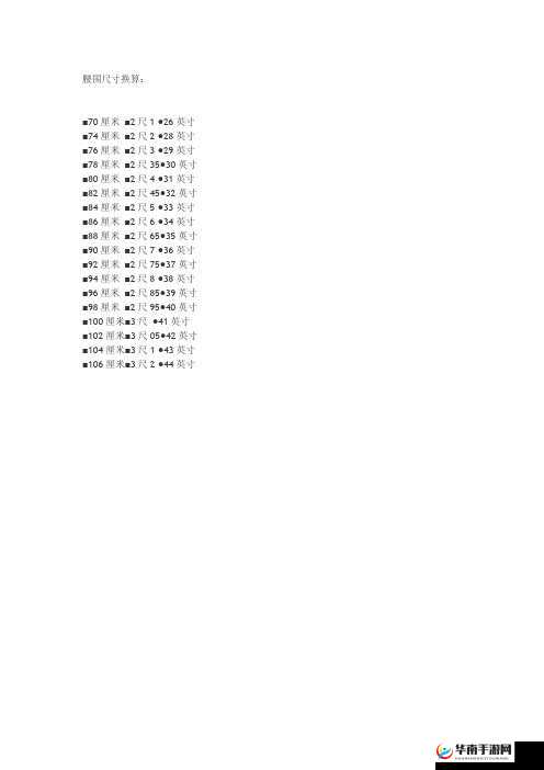 17c.cm 是什么意思：探究其背后含义