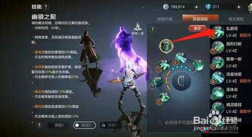 余烬风暴：游侠职业解读，了解一下