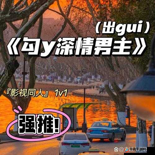 大李子小说深情男主角知画：一生只为一人