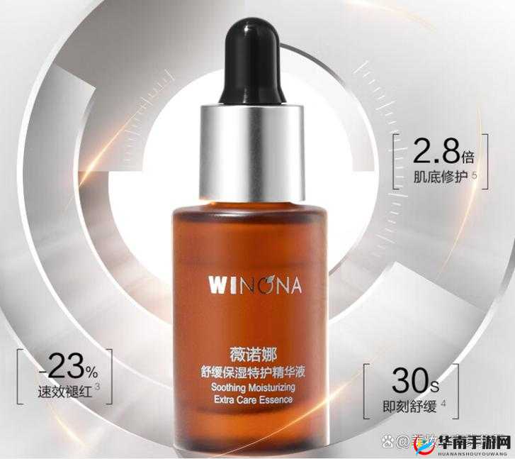 国产好精华：肌肤的秘密武器