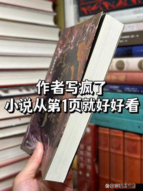 全彩列车到站之前无法停下来：生死时速