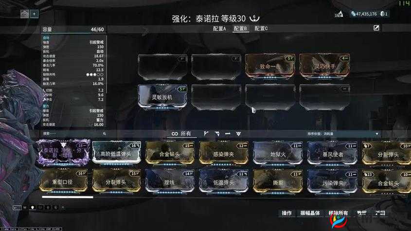 关于星际战甲终结攻击触发方式的详细解析