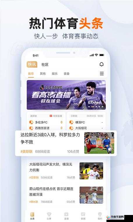 九幺免费版网站 nbaoffice68：畅享 NBA 赛事直播