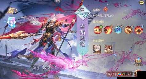 以三国志幻想大陆周瑜阵容搭配为核心，打造最强阵容