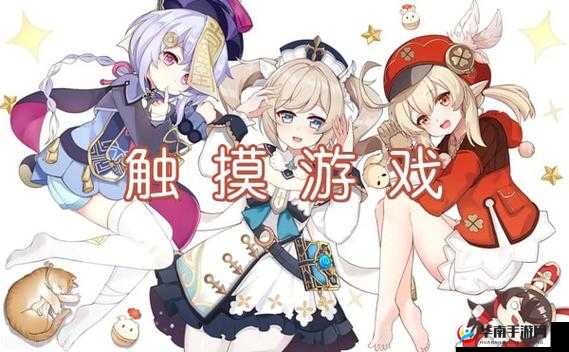 gamkabu 破解版触摸游戏：极致体验