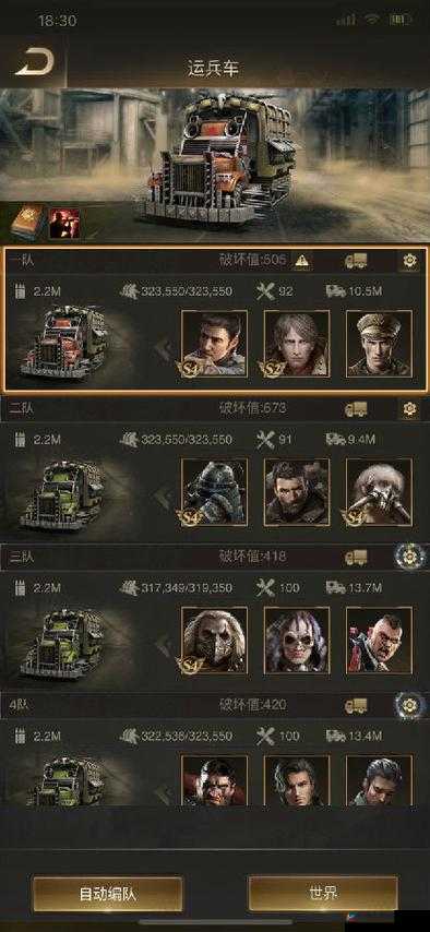 守望黎明技术研究先升哪个好及其相关因素全面解析