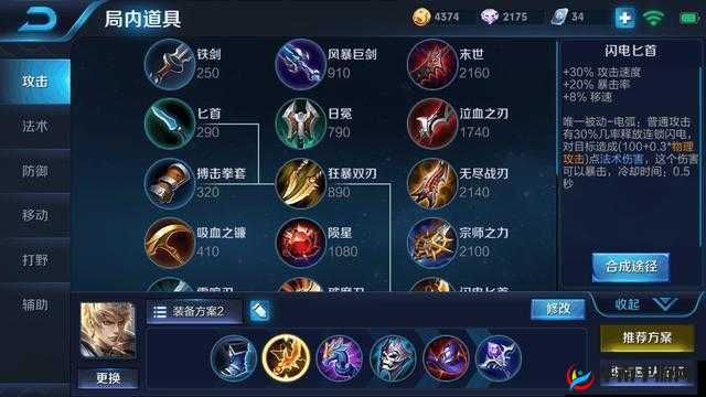 S23赛季高渐离攻略：燃爆全场的法师刺客玩法揭秘