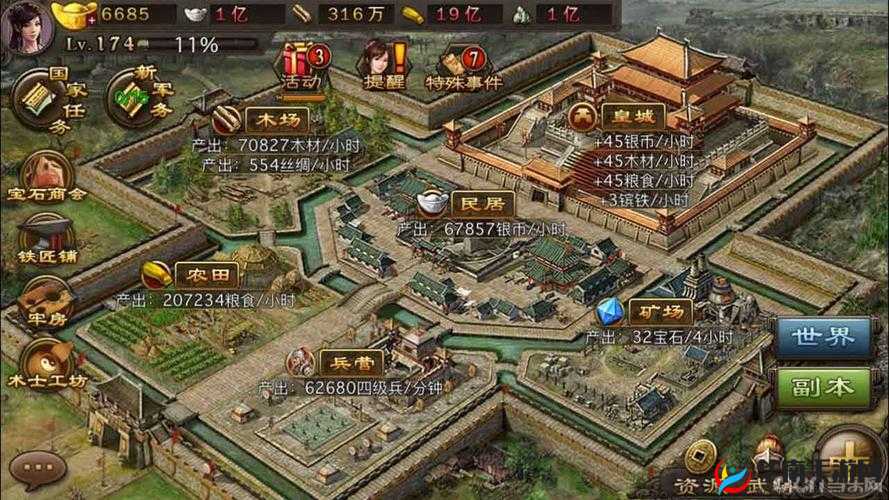 率土之滨攻城略地：高效攻略与战术精髓