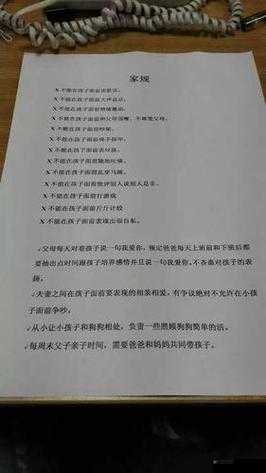 女生家规越害羞越好打人 800 字：深入剖析与思考