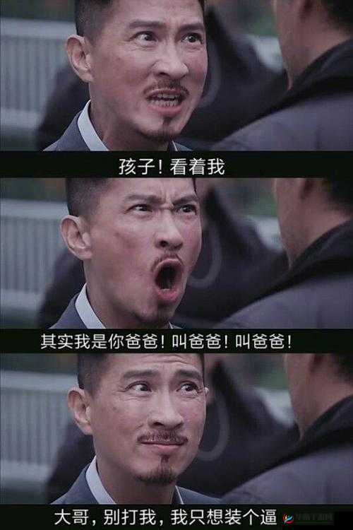 儿子的妻子中字头我是爸爸的女人：这关系太复杂