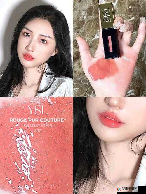 ysl 水蜜桃成人：独特魅力引人关注