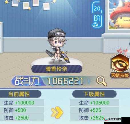 《冒险王3OL：女仆出战技能汇总，征服冒险新篇章》