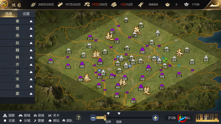 大秦帝国一赛季：科普入门，成功启航的策略之道