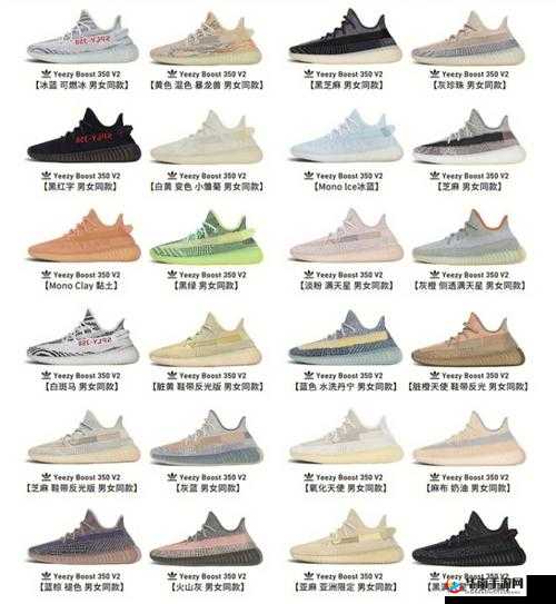 yeezy350v2 亚洲配色：大地与星空的交融
