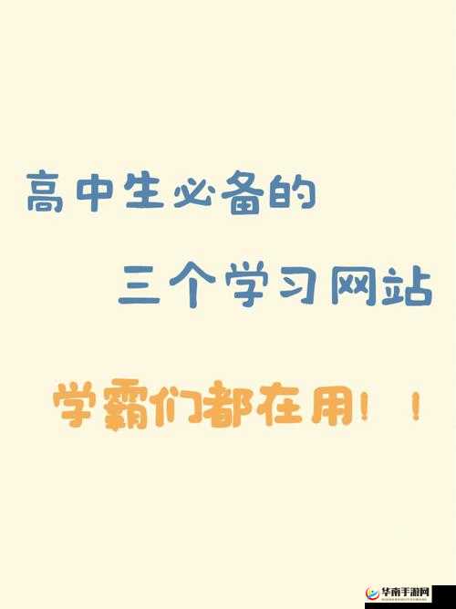 学长能否换个地方做工作呢