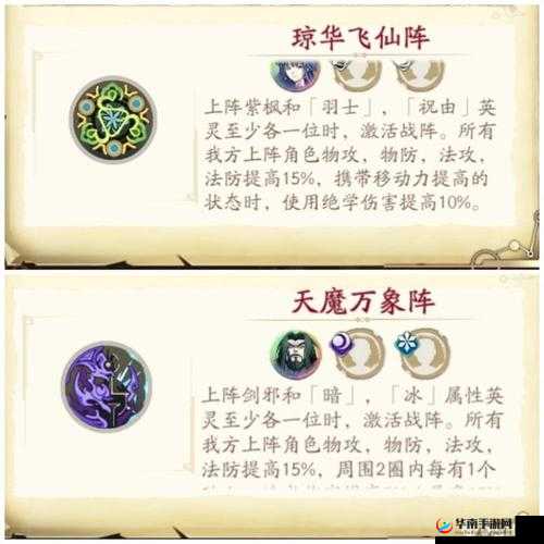 天地劫三途川深度指南：高效攻略与玩法解析