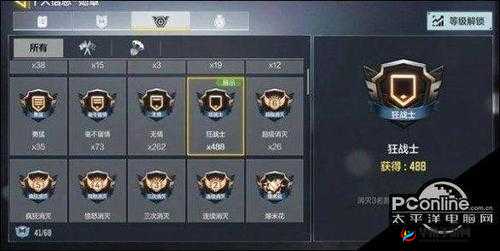 COD速成攻略：狂战士勋章升级秘籍