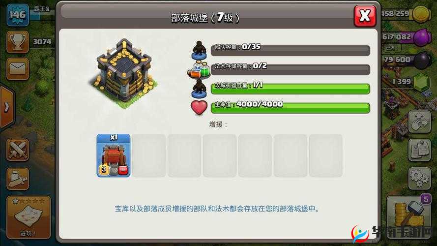 部落冲突天使升级数据最新改版全方位深度详细分析