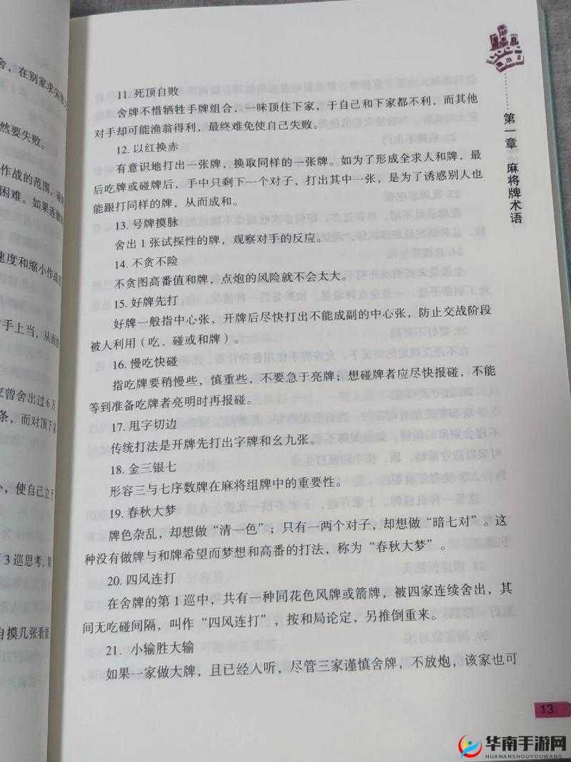 全民奇迹开小号挂机的详细方法与实用技巧全攻略