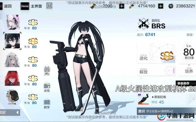 暗影猎手宝石选择及技能表现解析