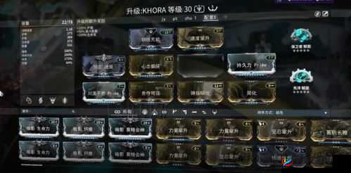 星际战甲主线任务究竟可不可以组队一起进行呢