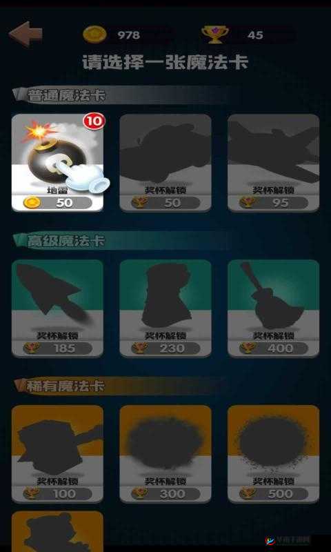 电脑版消不死你下载及安装指南