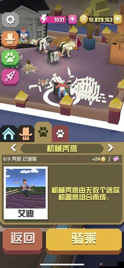 疯狂动物园中隐藏动物的获取方法及技巧全攻略