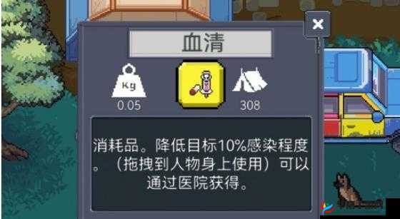 《降低《寻还》感染值的有效方法介绍》