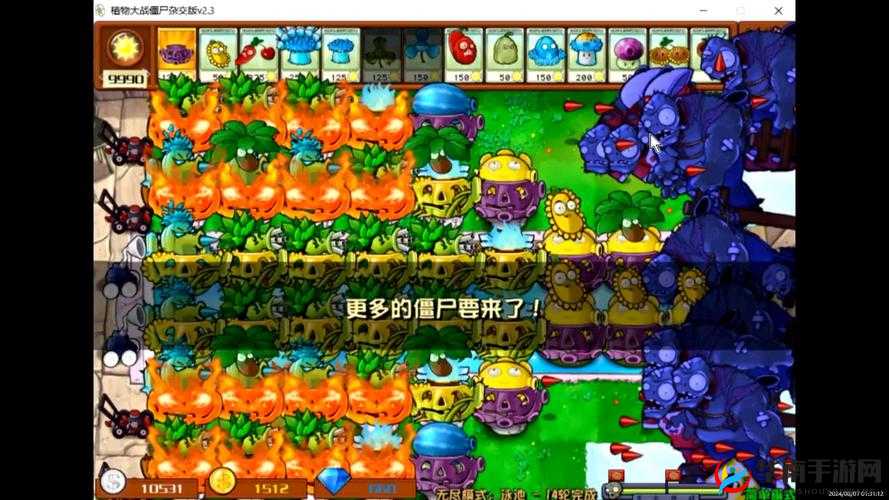 植物大战僵尸：泳池关卡笑到最后之攻略秘籍