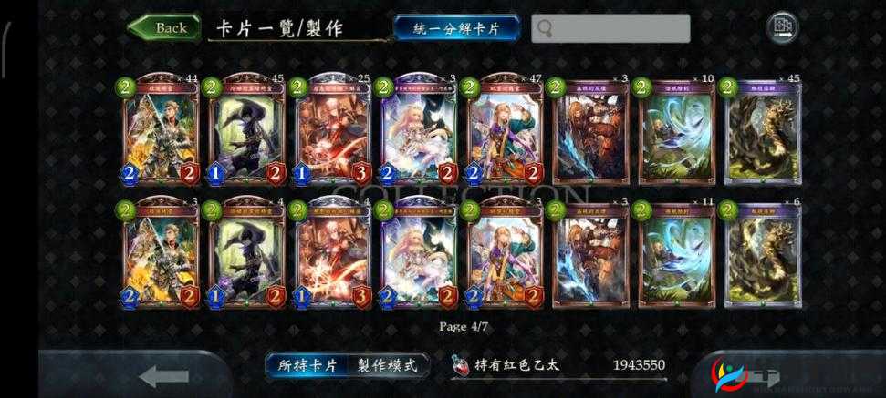 妖精尾巴R卡觉醒秘籍：低阶卡牌的极限性价比培养攻略