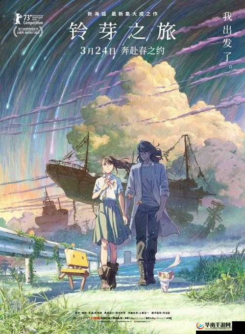 勇士冲冲冲公会 膜拜与赏赐带来的荣耀与惊喜之旅