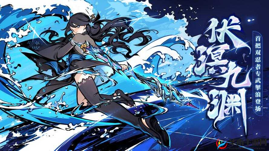 忍者必须死33v3：体验斩杀快感