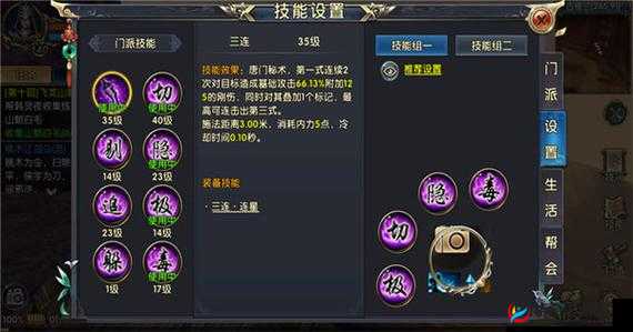 探索卧虎藏龙 2 中龙睛的神奇用途与使用技巧