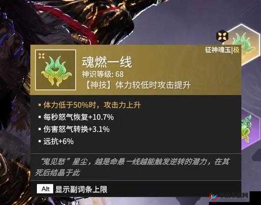 永劫无间棍神技释放技巧全解析
