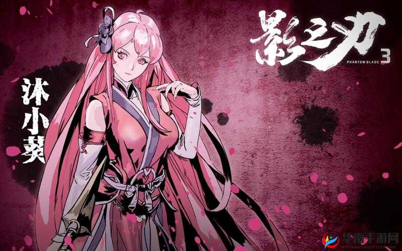 影之刃 3 中沐小葵铁公主的技能连招究竟是怎样的呢