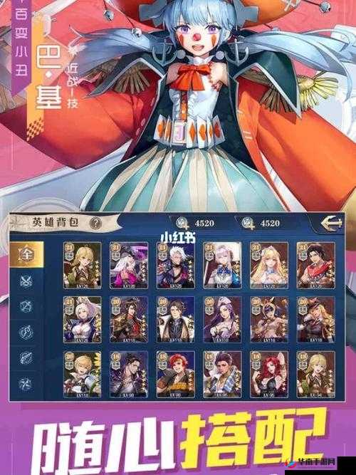 黎明航线提升英雄等级全攻略：多种方法大揭秘